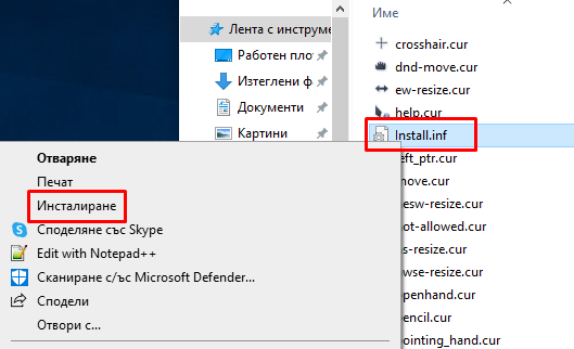 nordzy_cursors_windows