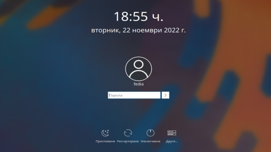 автоматично заключване на екрана за KDE
