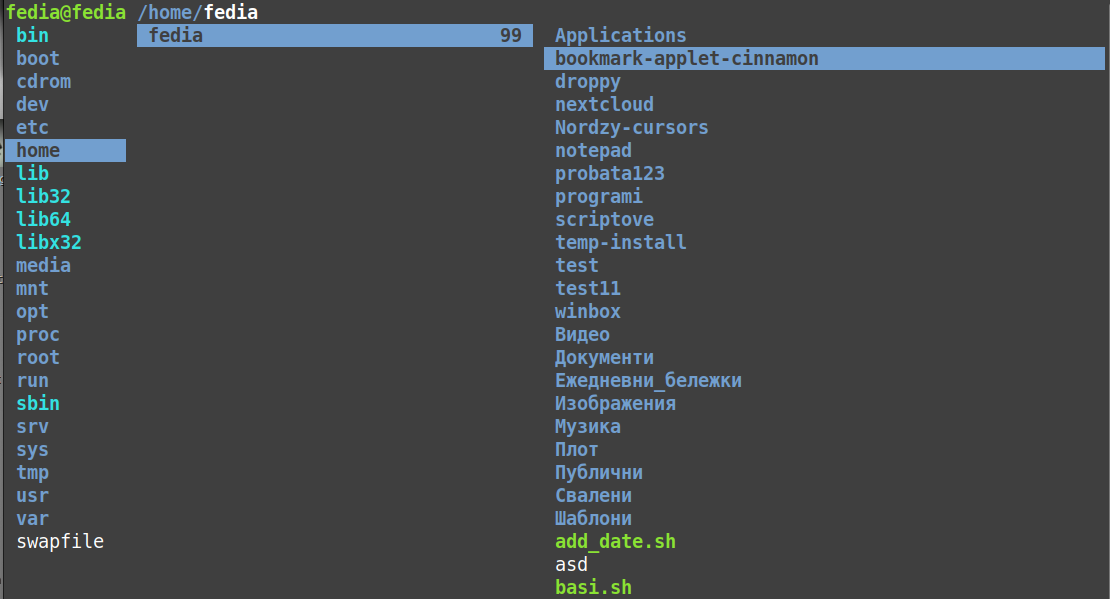 Инсталиране и употреба на Ranger в Ubuntu