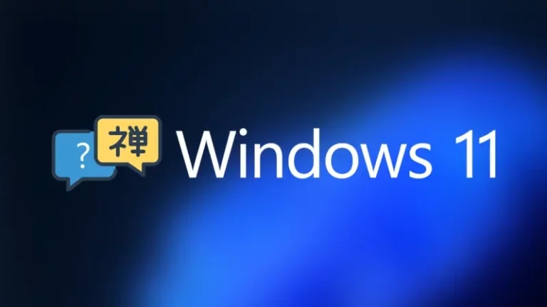 Инсталиране на езиков пакет в Windows 11