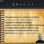 Как да копирате текст от изображения с помощта на Snipping Tool в Windows 11