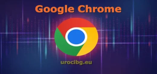 Новите неща в браузърът Google Chrome