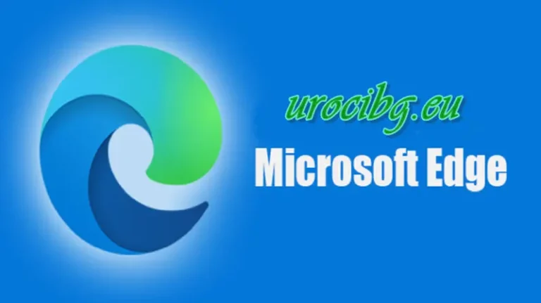 Как да инсталирате Microsoft Edge на Linux Mint 21.2