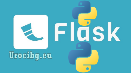 Как да оптимизирате производителността на Flask приложение