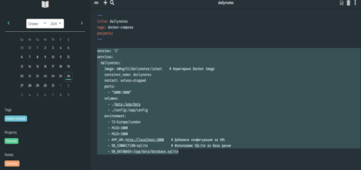 Как да инсталираме DailyNotes чрез Docker Compose на Ubuntu 24.04