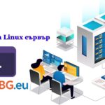 15 критични стъпки за защита на Linux сървър: Пълно ръководство за сигурност