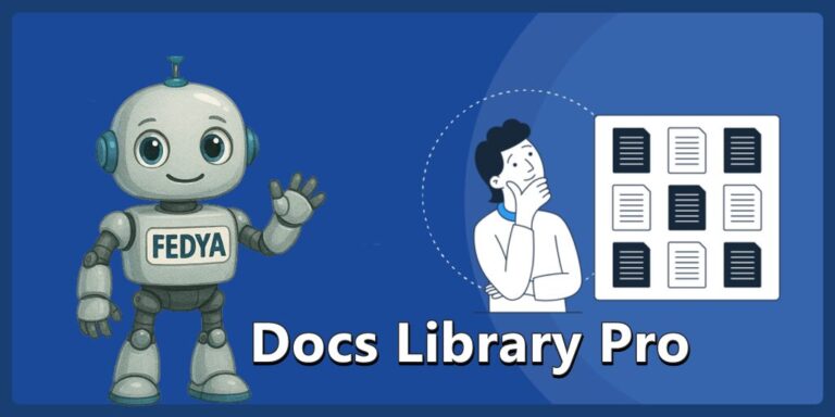 Docs Library Pro – Красива библиотека с документи